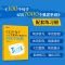 [M]100个句子记完7000个雅思单词同步学练测-9787572290473