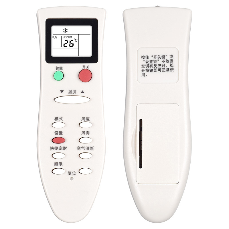 ometter空调配件 通用报价_参数_图片_视频_怎么样_问答-苏宁易购