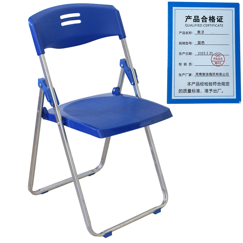 芙瑞塔凳子蓝色47*43*81cm张