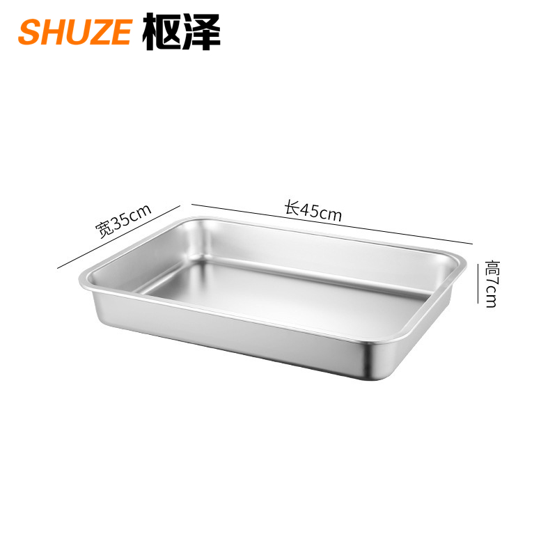 枢泽 不锈钢方盆 45*35*7CM 套高清大图