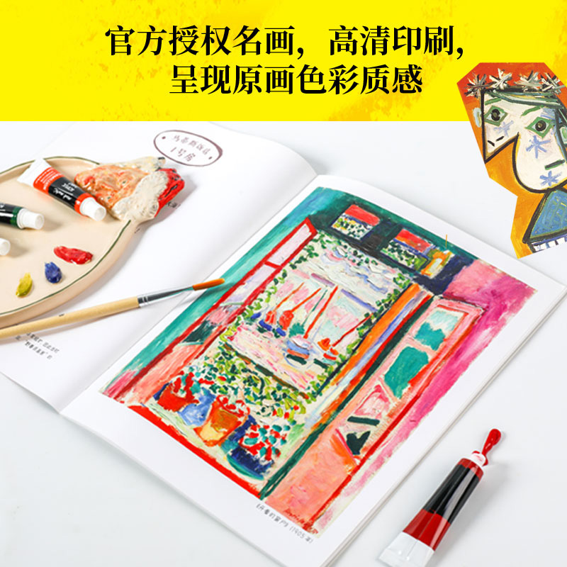 你好,艺术! [正版]你好艺术(全13册)4-10岁 结城昌子著 艺术启蒙绘本 世界名画 世界博物馆 儿童视角沉浸式艺术高清大图