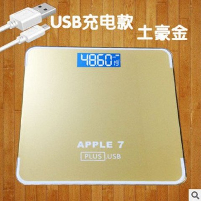 可选充电电子秤纳丽雅体重秤家用精准健康人体秤成人称重称体重计器 充电款26*26苹果七土豪金