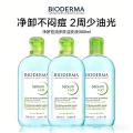 贝德玛卸妆水500ml 净妍洁肤液（绿盖）500ml*3