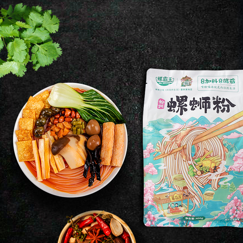螺霸王 螺蛳粉加辣加臭版菌菇味400g*5袋礼盒装 柳州螺狮粉螺丝速食米粉高清大图