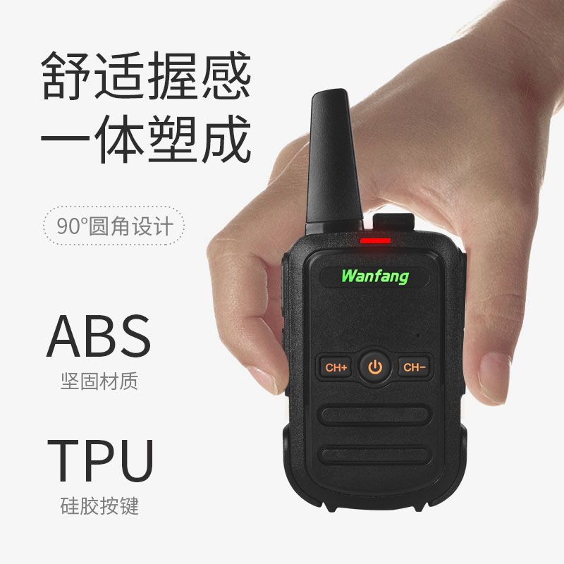 黑色 单台+铝箔线耳机+备电+座充|对讲机一对迷你对讲小机小型饭店餐厅美容院4s户外亲子对讲器无线X0