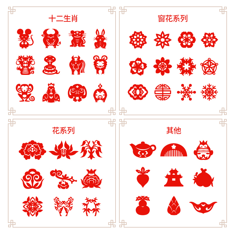 GWIZ儿童剪纸手工DIY纸雕书 中国风民俗传统窗花剪纸幼儿园趣味纸