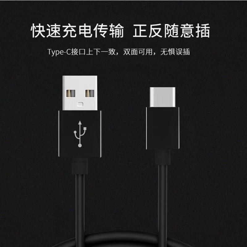 三星S8充电器s9 A9S原装S10数据线A8S A60 A40S快充头Typec充电线 磨砂黑色Type-c快充线[1报价_参数_图片_视频 ...