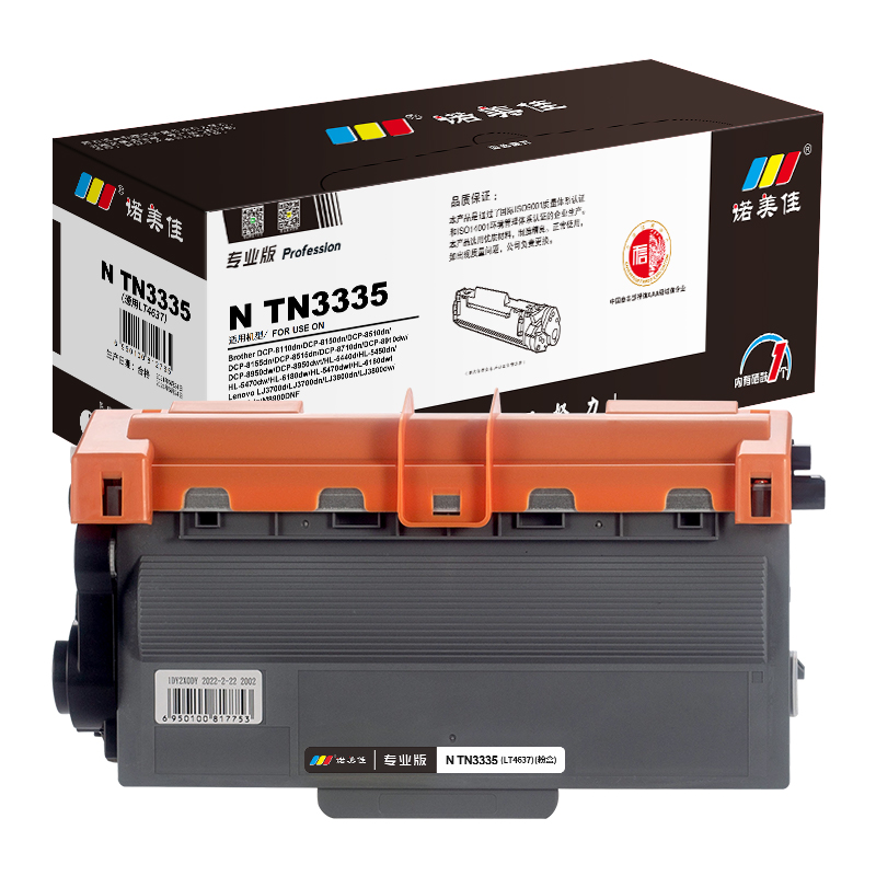 诺美佳 N TN3335/LT4637 (粉盒) 适用兄弟 DCP8150 HL5440 MFC8520dn 专业版 黑色