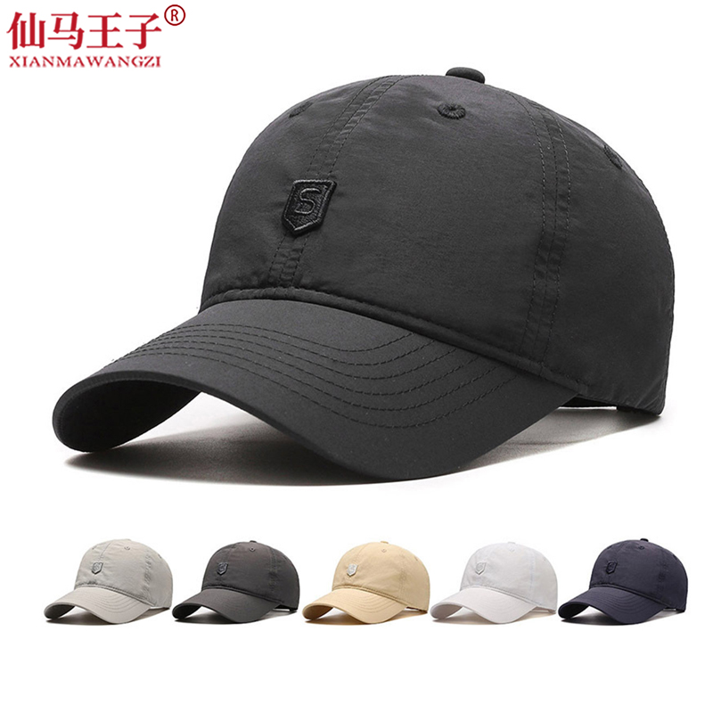 仙马王子 防晒棒球帽 鸭舌帽 XXM- 20243 顶高清大图