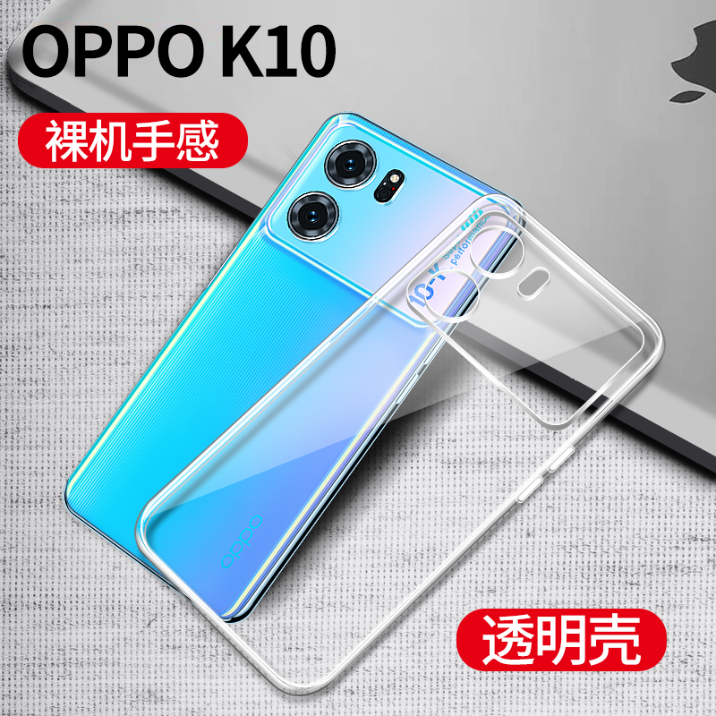 BOEEK OPPO K12/K11/K10/K12X手机壳K11x透明软壳k10pro轻薄防摔男女全包镜头精孔保护套