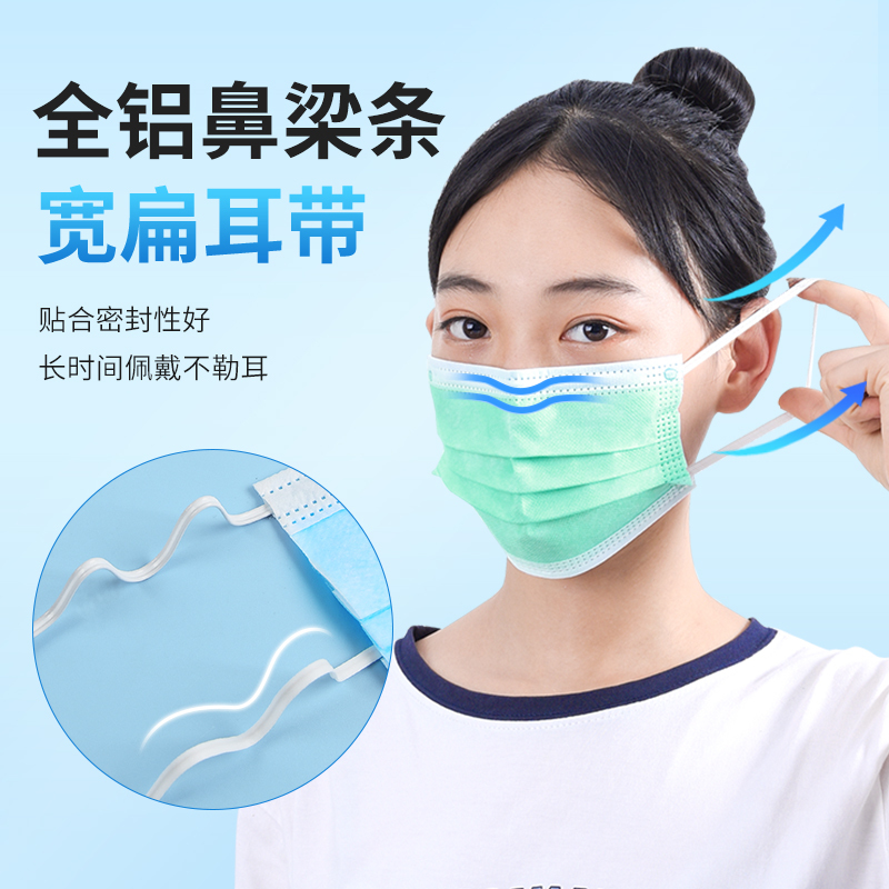 医用外科口罩夏季薄医疗口罩三层正规正品绿色50只盒