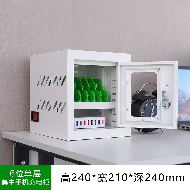 易企采 6位手机充电柜 USB接口手机集中充电管理柜(单位:台)货期:7天1年质保高清大图