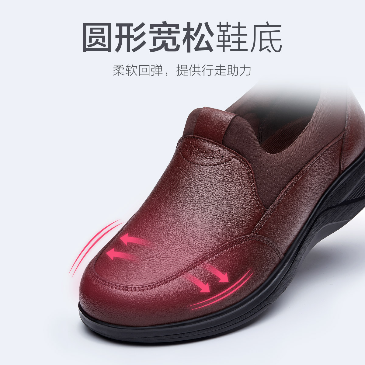 足力健老人鞋 女士休闲鞋皮鞋女士单鞋平底鞋老人鞋女鞋时尚乐福鞋女鞋妈妈鞋奶奶鞋中老年软底散步鞋女高清大图