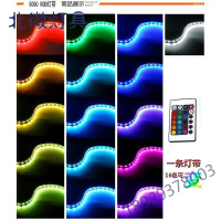 12V led灯带 5050七彩防水12V跑马贴片60灯遥控景观KTV灯条 线灯奥本佳