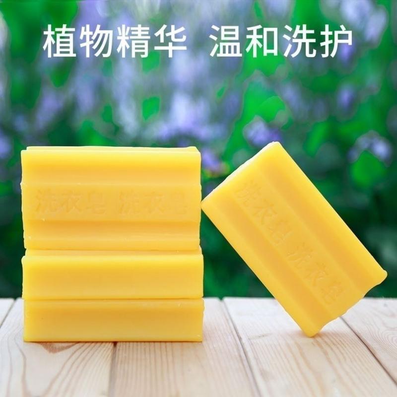 大块洗衣皂230g肥皂内衣透明皂批发一整箱去污洁净 [体验装]3块装透明皂
