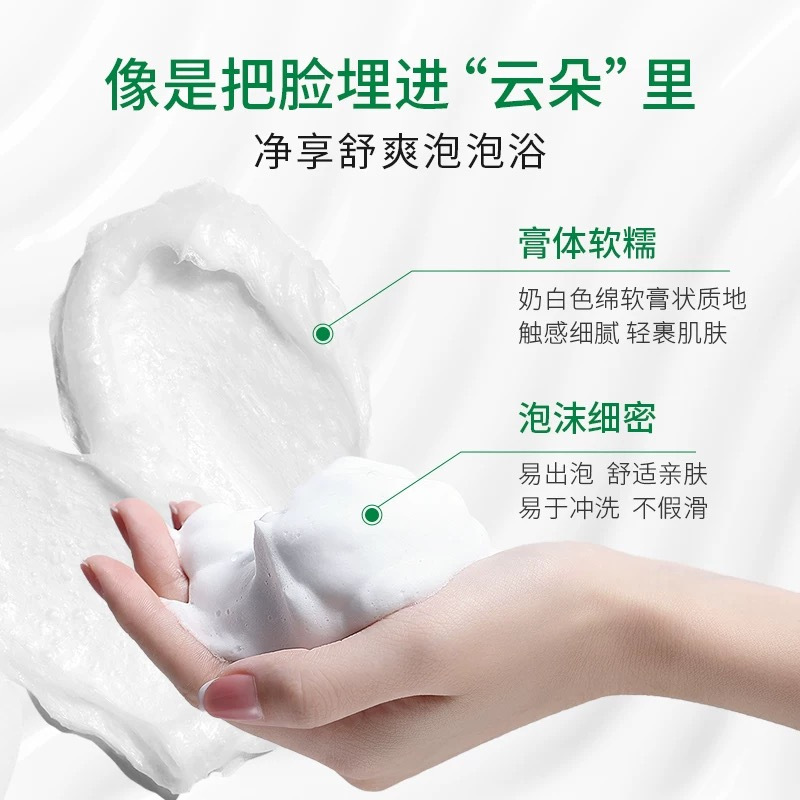VT老虎洗面奶女深层清洁氨基酸洁面乳清洁毛孔泡沫学生专用男 300ml高清大图