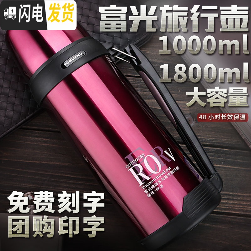 三维工匠保温壶便携户外车载304不锈钢真空大容量1800车载家用水壶 钢本色1800高清大图