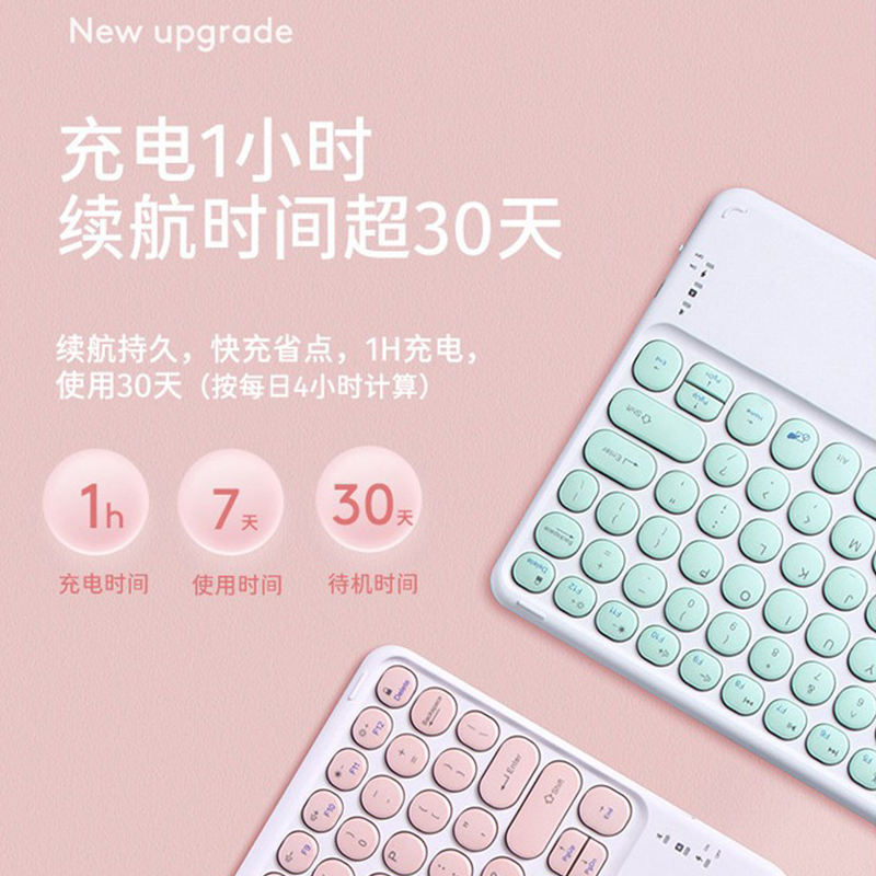波格朗(POGLIAR)平板保护套oppo pad11蓝牙键盘上网课无线鼠标办公硅胶全包边软壳高清大图