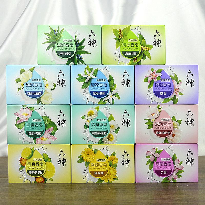 六神香皂冰片莲心绿茶薄荷芦荟艾叶甘草洗澡125g/块高清大图