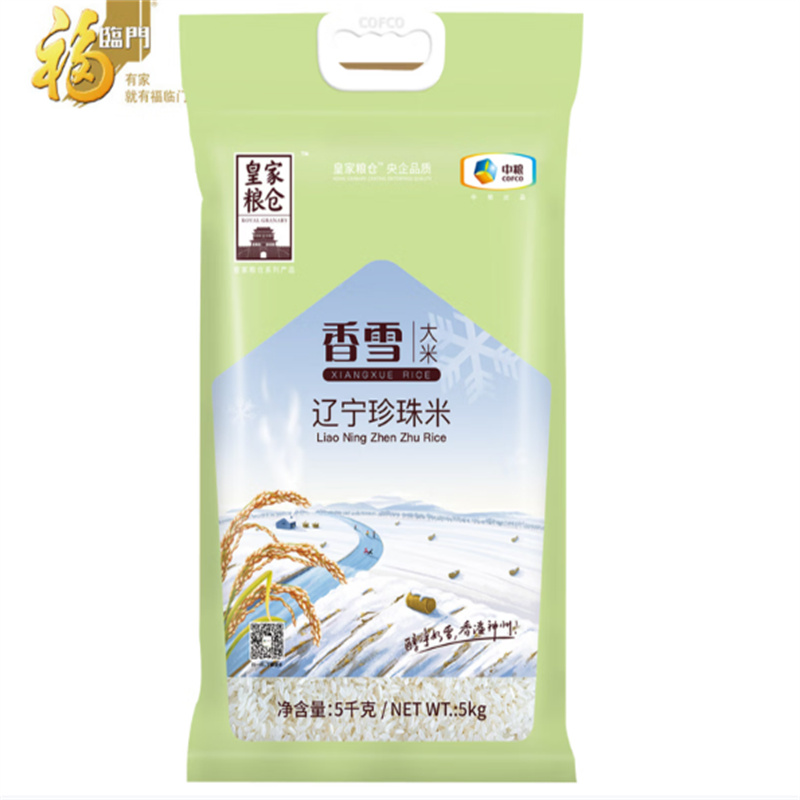 福临门 皇家粮仓五常稻花香东北大米中粮皇家粮仓香雪辽宁珍珠米5kg