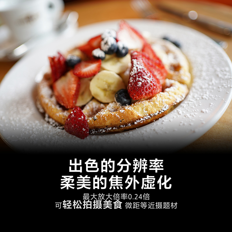 索尼(SONY) FE 35mm F1.8 全画幅广角定焦镜头(SEL35F18F)高清大图