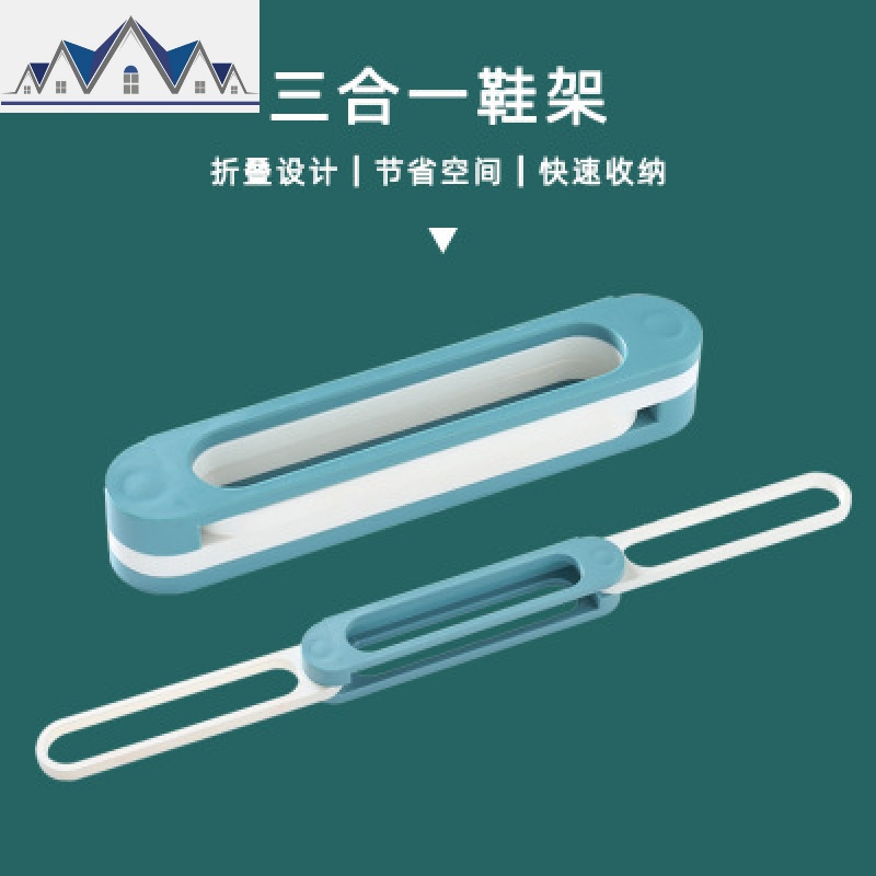 浴室可折叠放拖鞋架壁挂卫生间墙壁挂式免打孔多层简易家用多功能 三维工匠收纳层架高清大图
