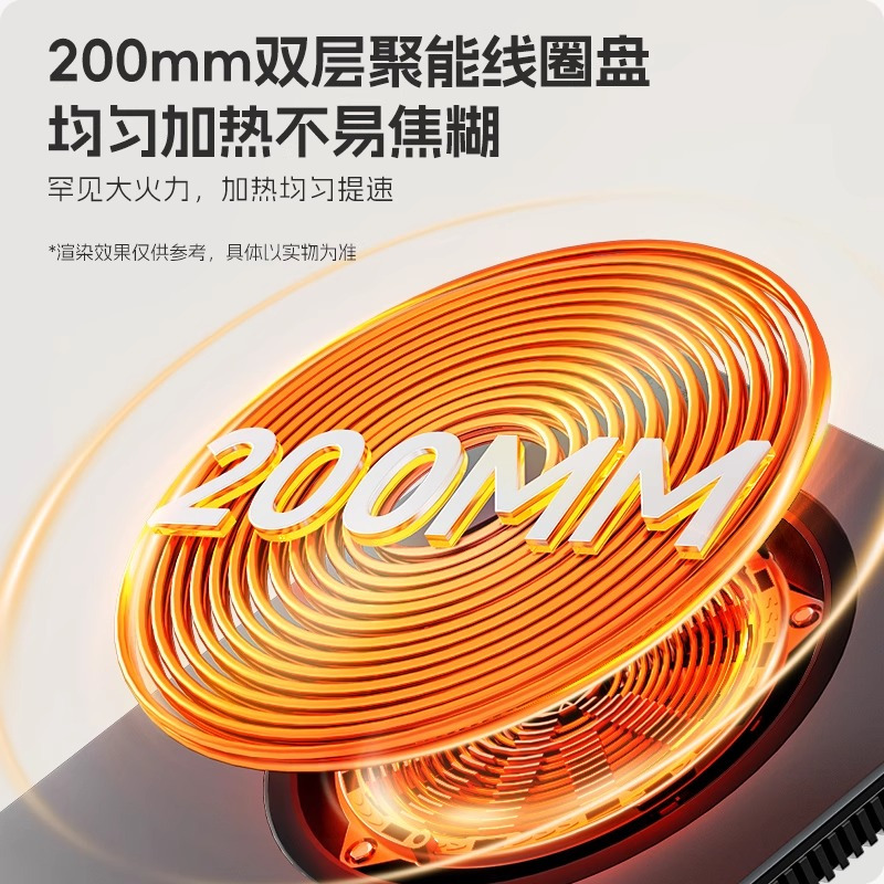 尚朋堂电磁炉家用新款智能超薄小型高端大功率爆炒菜火锅SC-2208高清大图