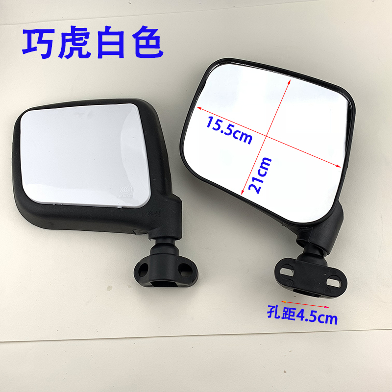 敬平(jing ping)反光镜1报价_参数_图片_视频_怎么样_问答-苏宁易购