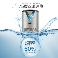 华帝（Vatti）智能空气能热水器家用电热水器75℃立式储水式电热水器300升 ETV300升