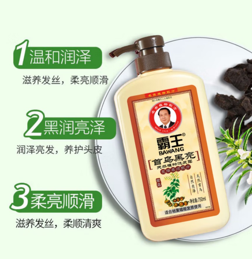 霸王 首乌黑亮洗发露 750ml