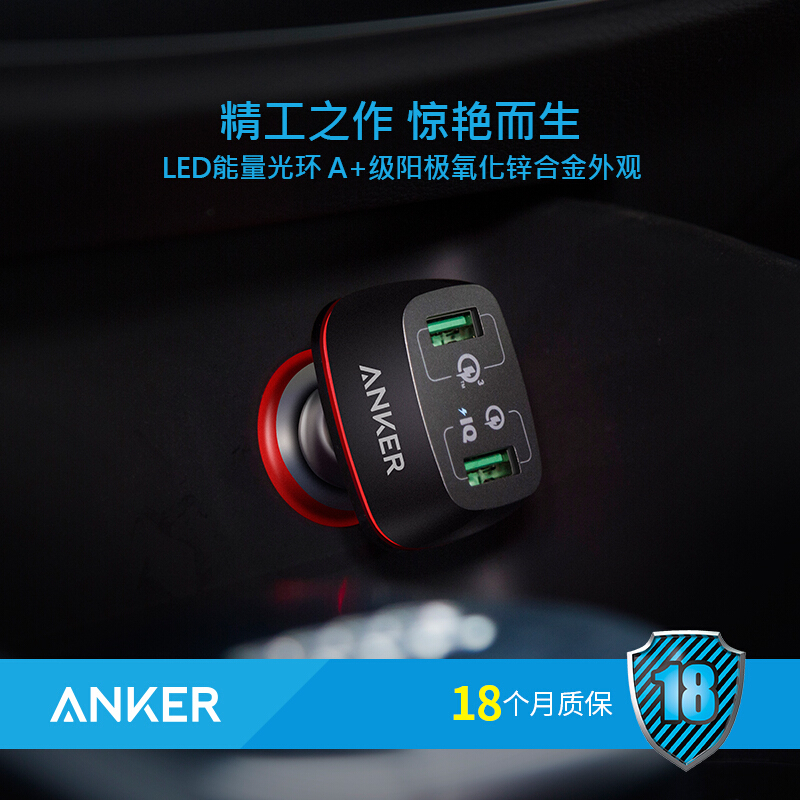 车载充电器QC3.0/QC2.0快充锌合金双USB汽车充电器车充 黑色