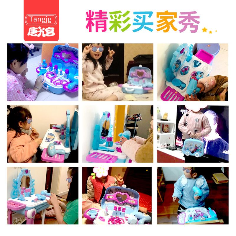 凌速(lnsu)过家家玩具梳妆台玩具报价_参数_图片_视频_怎么样_问答