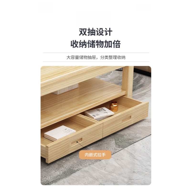 乐琪艺 实木茶几 LQY-SMCJ-02 个高清大图