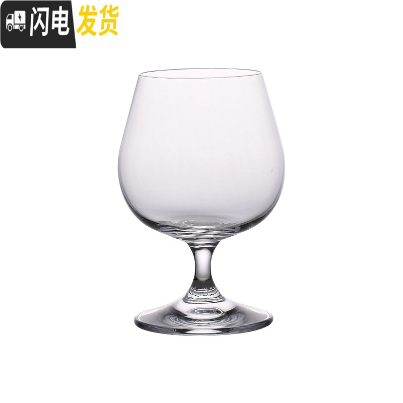 三维工匠创意白兰地酒杯欧式水晶玻璃洋酒杯套装矮脚红酒杯威士忌酒杯家用 [2只装]360