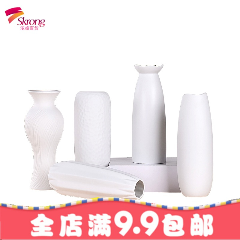 北欧创意陶瓷花瓶卧室电视酒柜客厅办公家居装饰工艺品招财小摆件
