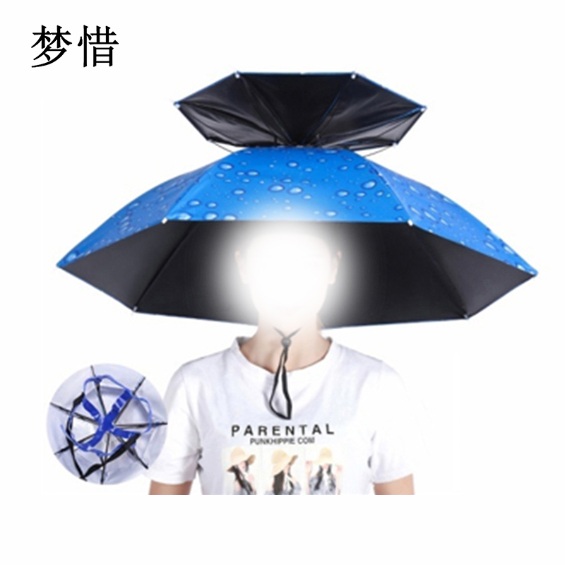 梦惜 金属伞架 黑胶布 双层橡胶套款帽伞 YF-M2021010/把