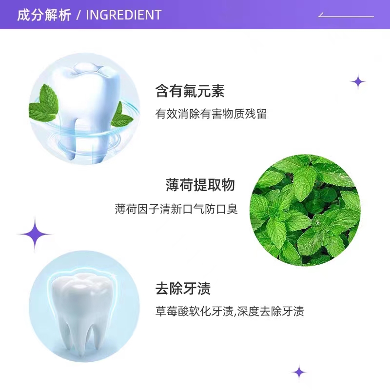 花王大白牙膏165g高清大图