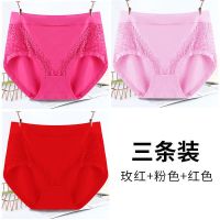 南极人3/5条莫代尔大码内裤女士高腰胖MM200斤妈妈舒适三角短裤头 XL120-150斤 三条装（组合三）