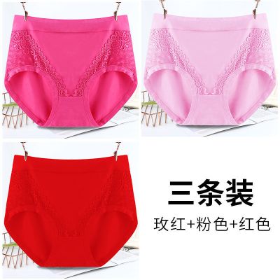 南极人3/5条莫代尔大码内裤女士高腰胖MM200斤妈妈舒适三角短裤头 XL120-150斤 三条装（组合三）