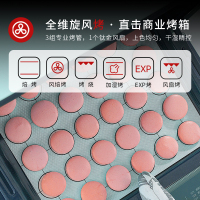 [新品]Dachoo大厨蒸烤箱烤箱家用蒸烤箱一体机多功能台式蒸烤炸一体机 DB610