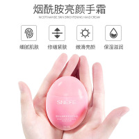 [送同款]抖音网红同款雪玲妃鹅蛋护手霜60g烟酰胺香氛润手保湿补水秋冬防裂护肤品