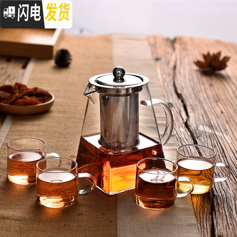 三维工匠玻璃茶壶单壶功夫泡茶壶煮茶家用可高温过滤花茶壶小红茶茶具套装 950天圆地方壶+4圆杯高清大图