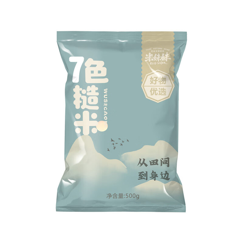 米妹妹七色糙米软糯香甜可粥可饭高饱腹混合杂粮装500g