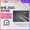 台电 魅影 256G SATA3.0笔记本台式机电脑一体机SSD固态硬盘2.5寸