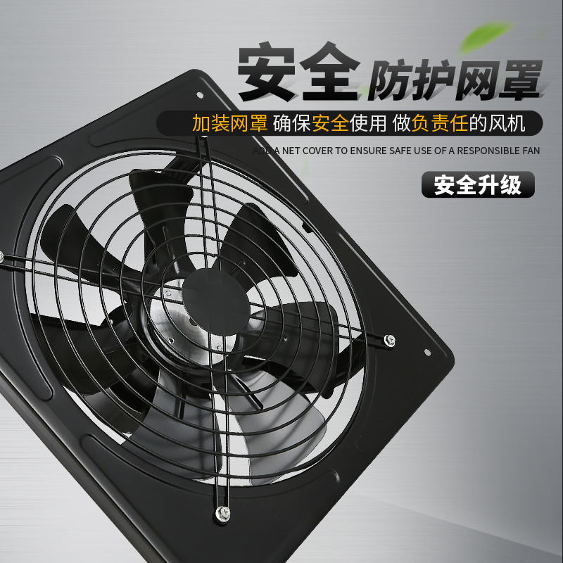 窗式排气扇 强力抽风机 工业换气扇 16寸