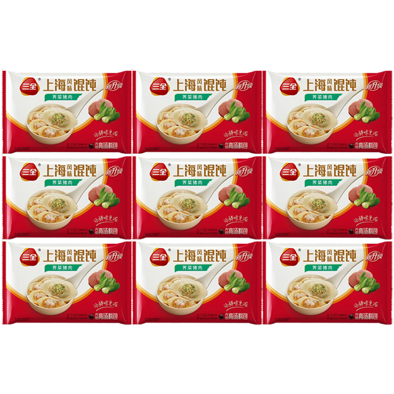 三全馄饨上海风味速冻方便速食云吞荠菜猪肉馄饨150g*9袋高清大图