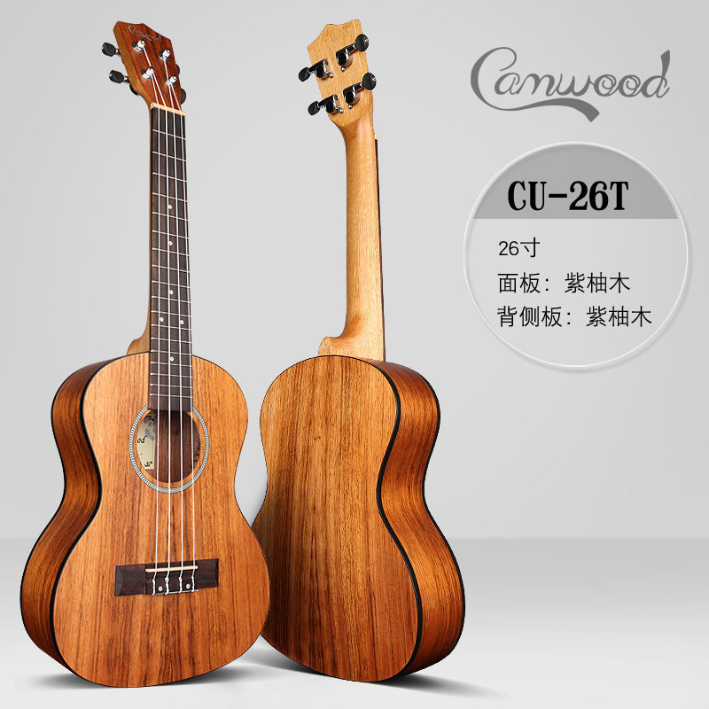 camwood/紫木进口尤克里里女初学者21/23/26寸四弦小吉他入儿童云杉紫袖木CU-21/23/26T