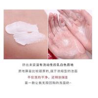 Estee Lauder雅诗兰黛红石榴二合一洗面奶深层清洁控油清爽抗氧化125ml