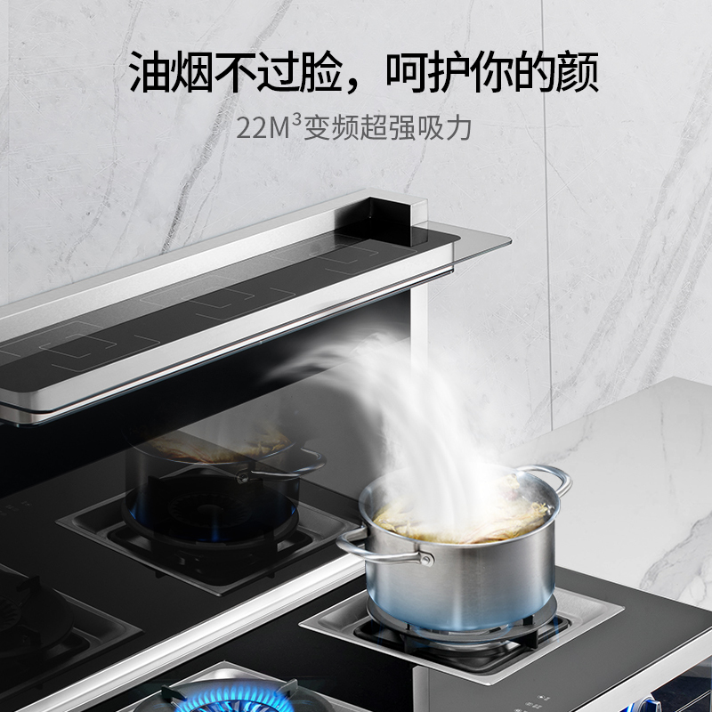 荣事达(Royalstar)JJZY-7602 智能家用油烟机燃气灶消毒柜一体灶 钢化玻璃台面防烫大吸力 液化气 集成灶