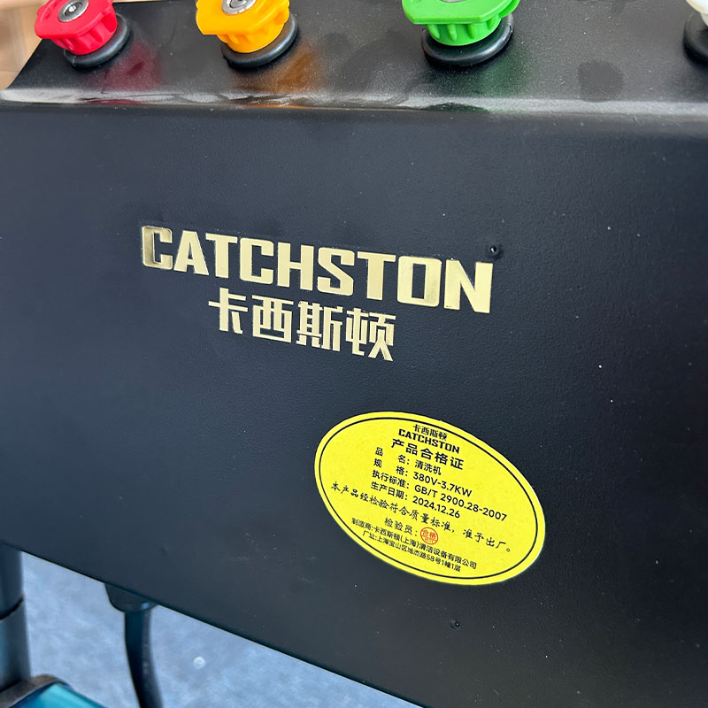 卡西斯顿 清洗机 380V-3.7KW 台高清大图